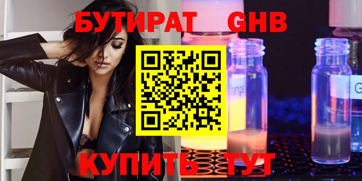 ГАШ  Гашиш  КОКАИН  Вход с VPN  МЕФ кристаллы  Кокаин  Дзержинский  МАРИХУАНА 