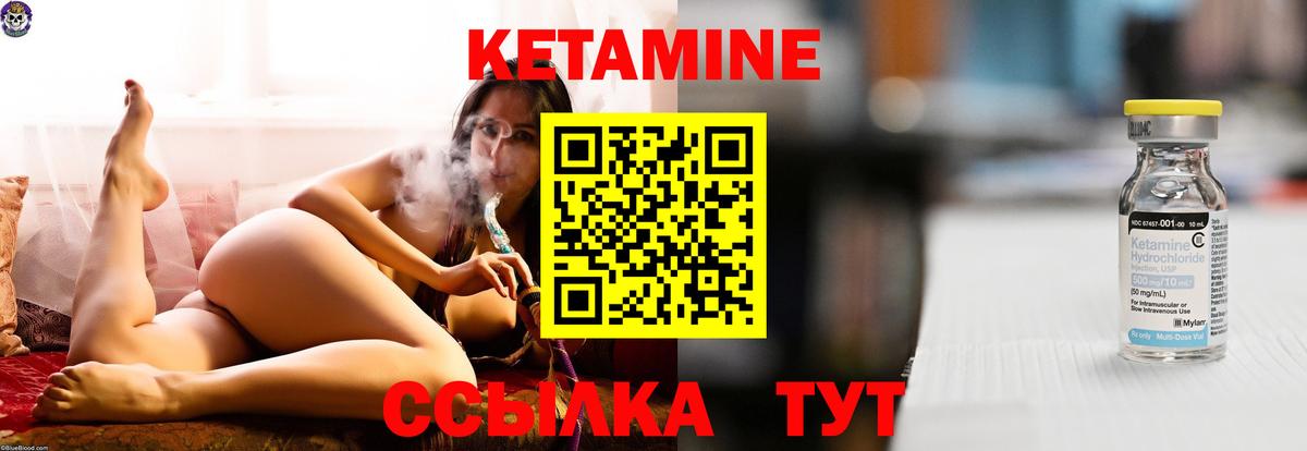 Дзержинский  КЕТАМИН ketamine  Вход с VPN 
