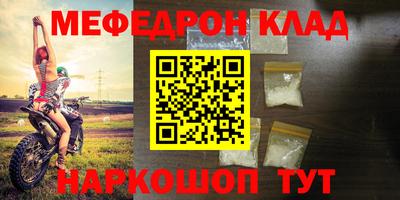 экстази Краснокаменск