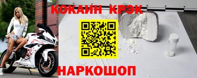 COCAINE Кунгур