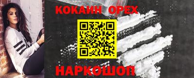 ALPHA PVP Кулебаки
