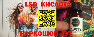 мяу мяу кристалл Краснодар