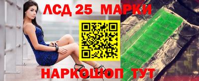 мяу мяу кристалл Краснодар