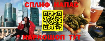мяу мяу кристалл Краснодар