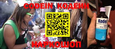 экстази Краснокаменск