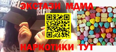 экстази Краснокаменск