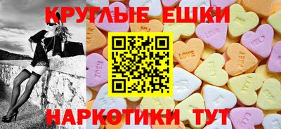 мяу мяу кристалл Краснодар