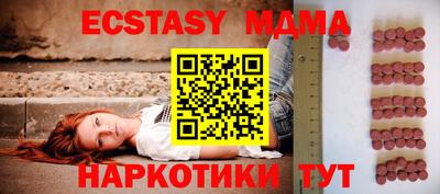 амфетамин Кумертау