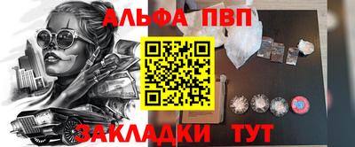 мяу мяу кристалл Краснодар