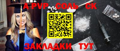 2c-b Краснознаменск