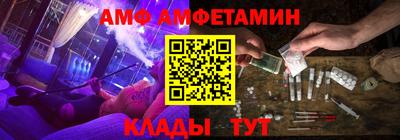 амфетамин Кумертау