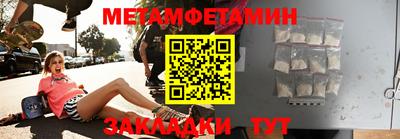 2c-b Краснознаменск