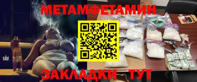 амфетамин Кумертау