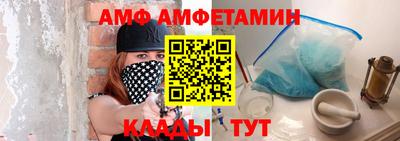ALPHA PVP Кулебаки