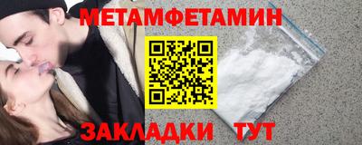 2c-b Краснознаменск