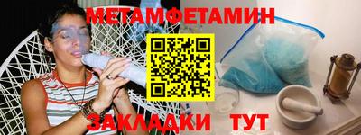 амфетамин Кумертау