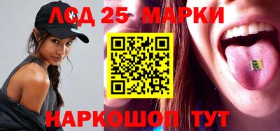 мяу мяу кристалл Краснодар