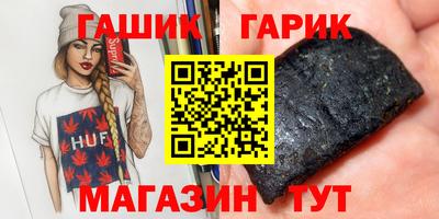 экстази Краснокаменск