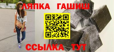 мяу мяу кристалл Краснодар
