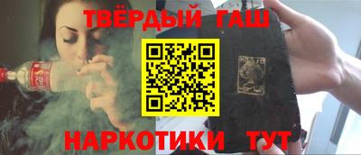 мяу мяу кристалл Краснодар