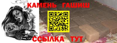 мяу мяу кристалл Краснодар