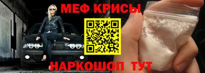 амфетамин Кумертау