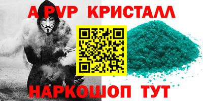 2c-b Краснознаменск