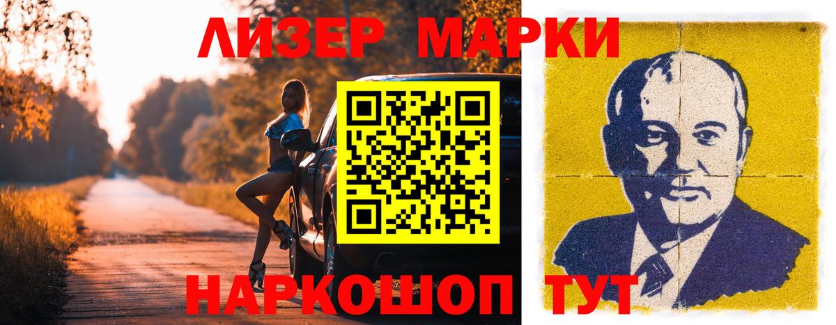 Меф мяу мяу Дзержинский