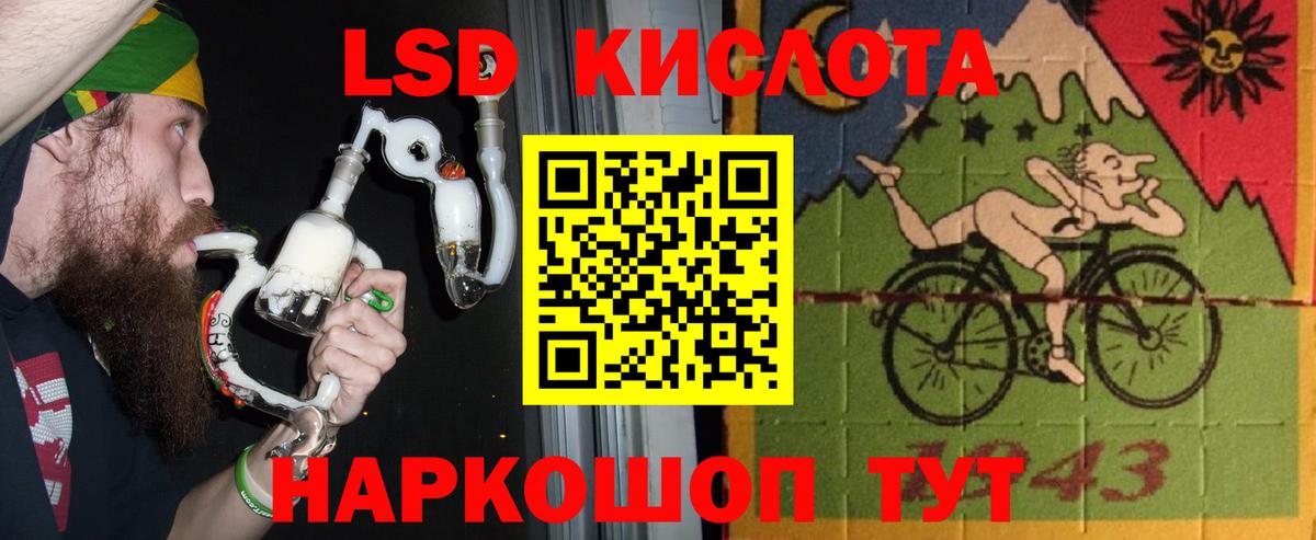 Дзержинский  ЛСД экстази ecstasy  Вход с VPN  LSD-25 экстази кислота 