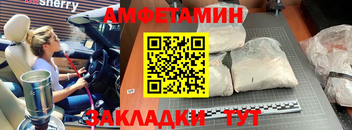 Метамфетамин винт Дзержинский