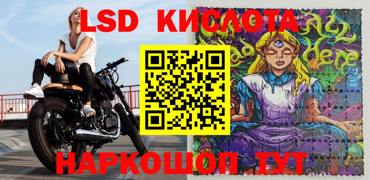Марки 25I-NBOMe 1,5мг  Вход с VPN  Дзержинский 