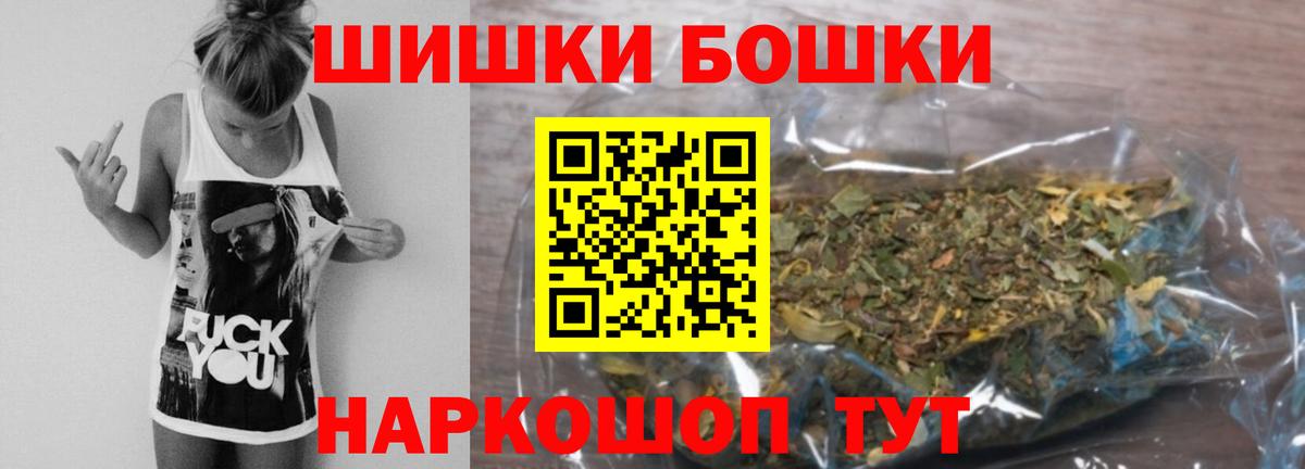 МАРИХУАНА марихуана Дзержинский