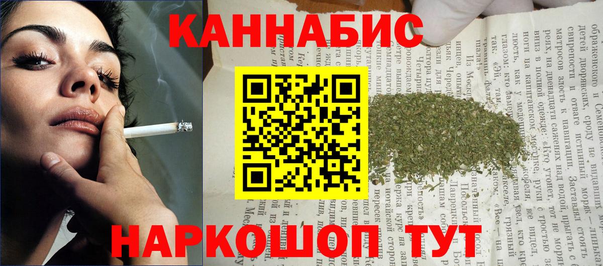 Шишки марихуана конопля  Вход с VPN  Дзержинский  Конопля THC 21% 